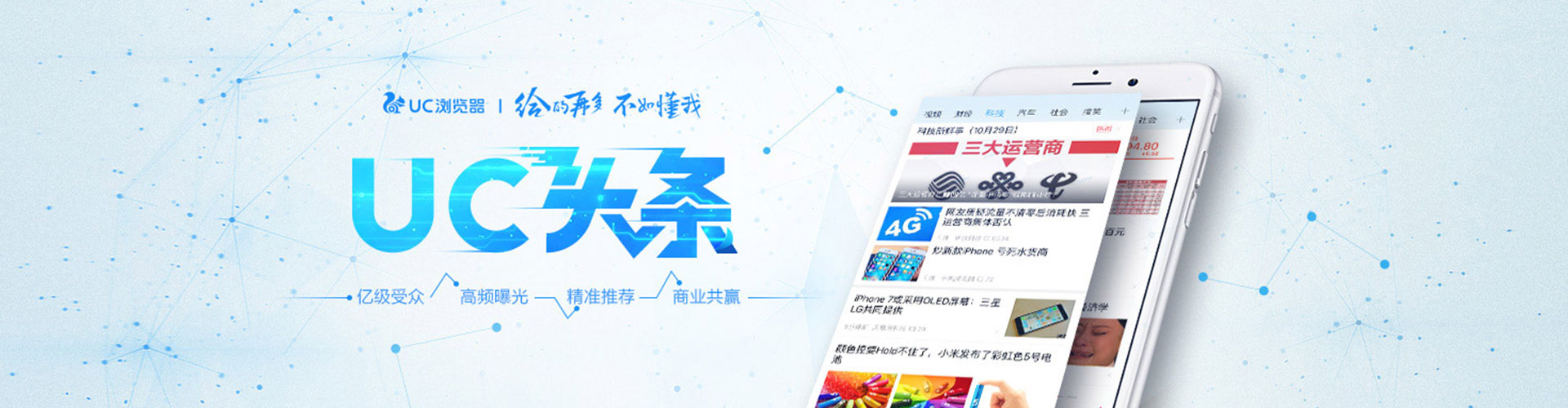 襄都信息流怎么做