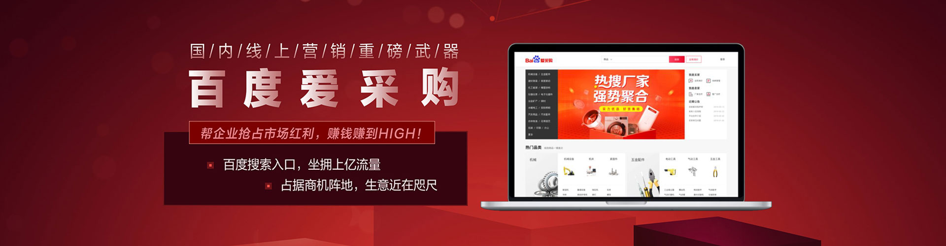 襄都sem托管